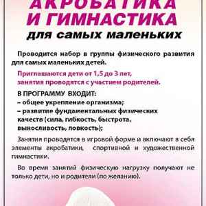 CONSTANTA Sport, Фитнес-центр CONSTANTA Sport Днепр, Украина