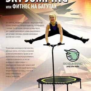 CONSTANTA Sport, Фитнес-центр CONSTANTA Sport Днепр, Украина