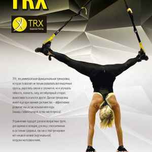 CONSTANTA Sport, Фитнес-центр CONSTANTA Sport Днепр, Украина