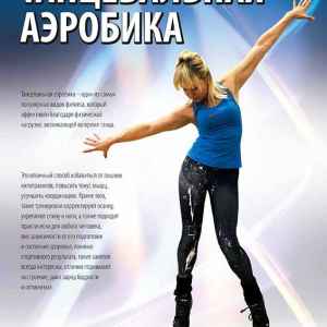 CONSTANTA Sport, Фитнес-центр CONSTANTA Sport Днепр, Украина