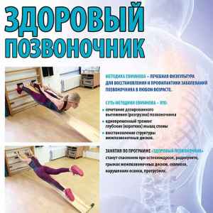 CONSTANTA Sport, Фитнес-центр CONSTANTA Sport Днепр, Украина