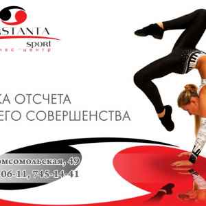 CONSTANTA Sport, Фитнес-центр CONSTANTA Sport Днепр, Украина