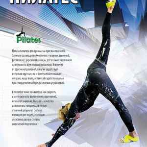 Фітнес-центр CONSTANTA Sport Дніпро, Україна