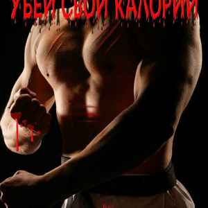 Фітнес-центр CONSTANTA Sport Дніпро, Україна